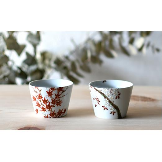 有田焼 マルチカップ2個セット ハレの日の器【ARITAYAKI-STORE】 A24-135