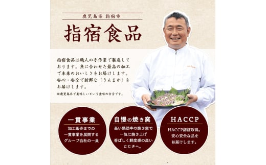 【全３回定期便・隔月お届け】カツオ好きのための堪能定期便(指宿食品/Z033-1693) 頒布会 鰹 刺身 カツオのたたき かつおのたたき 国産 鹿児島県産 冷凍 新鮮 指宿 いぶすき 鹿児島 魚 魚
