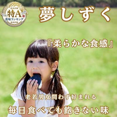 ふるさと納税 吉野ヶ里町 【毎月定期便】『夢しずく』白米 5kg(吉野ヶ里町)全5回 |  | 02