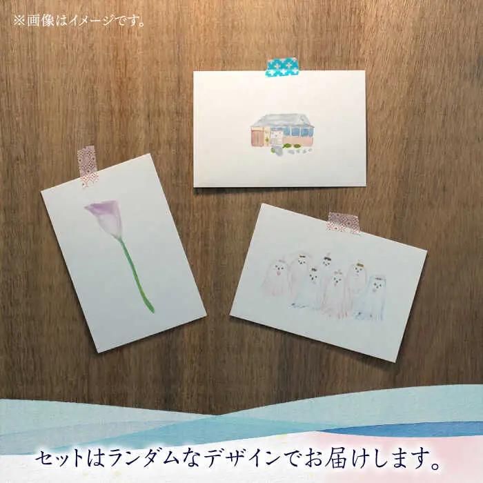 はがき 季節のカード 4種 計8枚 はがき A4 [ABAJ013] はがき