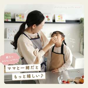 キッズエプロン 100-150cm対応【L・ブラック】3点セット