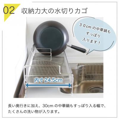 ふるさと納税 三条市 〔川口工器〕シンクに渡せる水切りラック1段　幅58【041S005】 |  | 02