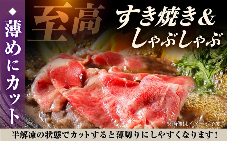佐賀牛 サーロインブロック　4kg 【株式会社いろは精肉店】 [IAG249]