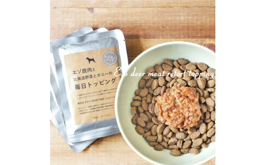 ★北海道エゾ鹿肉と野菜を使用★ ドッグフード 小分け（100ｇ×30袋）エゾ鹿肉と北海道野菜ホエーの毎日トッピング 犬用フードペットフード 肉 ペット おやつ こだわり 食材 肉の加工品 シカ肉 鹿肉 ペット用品 愛犬 家族 ファミリー 常温 北海道 釧路市