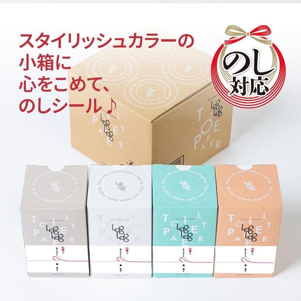 【ふるさと納税】【ハート水引シール付】10年保証 備蓄用トイレットペーパー LogLog40個セット (4ロール×10) MST-204 【グレイジア株式会社】[ATAC048]