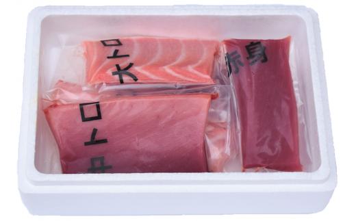本マグロ トロ＆赤身セット 3kg（養殖）【7月発送】濃厚な赤身と高級部位トロの鮪好きにはたまらないセット 【串本町×北山村】 高級 クロマグロ【nks112-7】