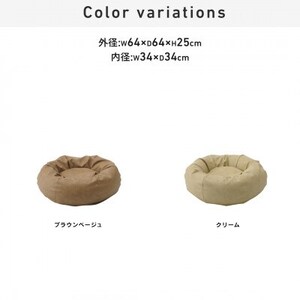 【ハナロロ】ペットベット アンティークレザーカバー XS(ブラウンベージュ)【1646053】