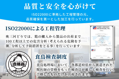 愛知県産 銘柄鶏 奥三河どり 丸鶏 １羽 2ｋｇ 中抜き 国産 丸ごと一羽 冷凍 生 生鶏 チキン クリスマス パーティー バーベキュー BBQ アウトドア キャンプ ダッチオーブン チキン 鶏肉 鶏