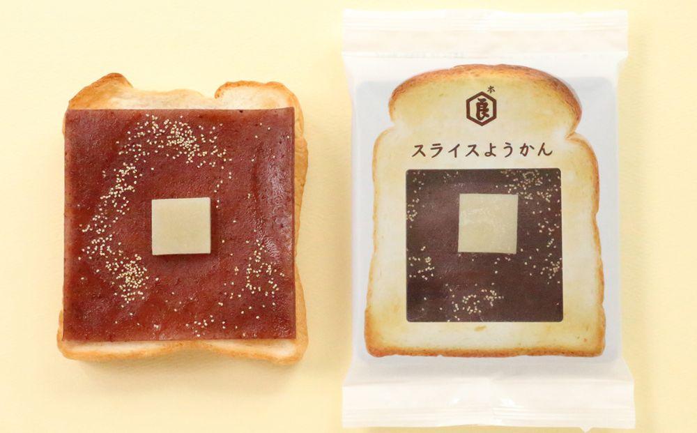 【 京菓子司 亀屋良長 】《季節限定》スライスようかん4袋（夏）［ 京都 スイーツ 羊羹 あんこ あんバター パン おいしい 人気 おすすめ お取り寄せ お菓子 和菓子 ］ 