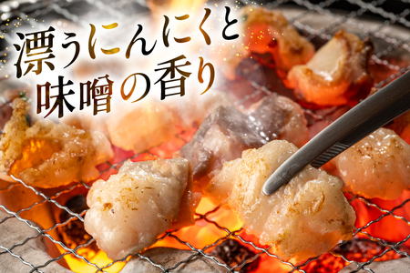 豚肉 ホルモン 辛みそホルモン 200g 7p 計1.4kg