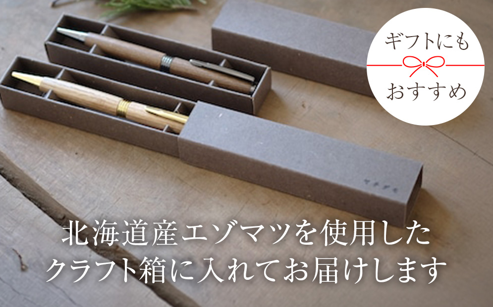 木製ボールペン1本（ヤチダモ）