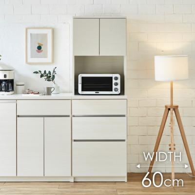 ふるさと納税 大川市 オープンボード 幅60cm 高さ180cm 奥行45cm ホワイト 木目 【セイル B1】