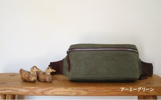 ボディバッグ アーミーグリーン [アトリエSASSA 富山県 朝日町 34310129]