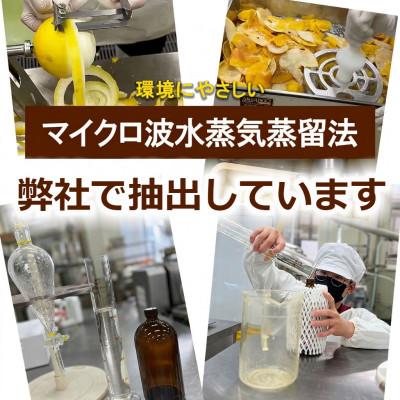 ふるさと納税 土佐市 土佐小夏エッセンシャルオイル 10ml【国産天然精油100%アロマオイル】 |  | 02
