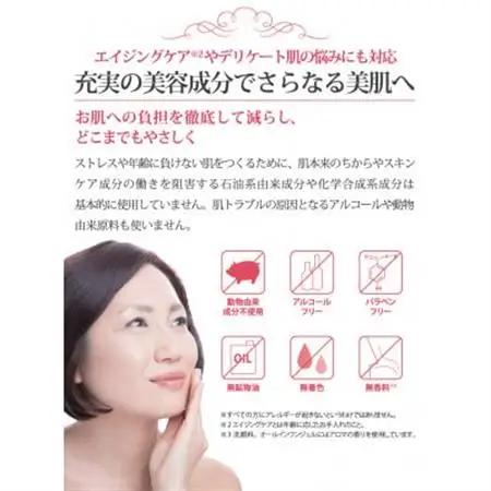 フレヴァン　ネオシルク　BBクリーム(クリアベージュ)_美容   _【1391018】