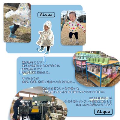 ふるさと納税 下呂市 【くすみグリーン】子ども用 長靴(サイズ14cm)ショート丈【アルクア飛騨】【112-2【3】】 |  | 02
