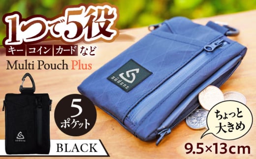 Multi Pouch Plus（Black）/ sudsns [ANGB005]