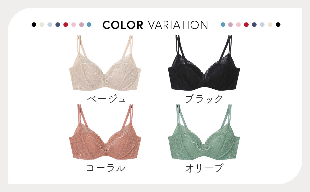 リニューアル【ウンナナクール】364ブラ レース＜Lサイズ＞ベージュ1枚｜京都 ワコール インナーブランド ラクときれいを叶えるノンワイヤーブラジャー 人気［ 毎日つけたい ブラジャー 通気性 乾きや