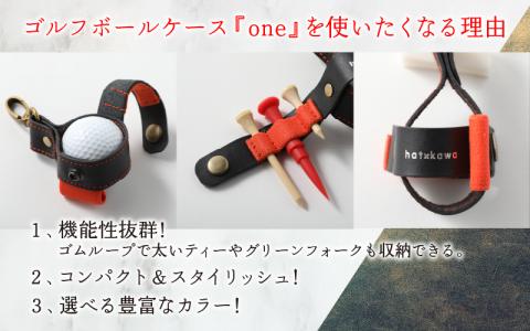 ゴルフボールケース”one”【ブラックベース・グリーン】