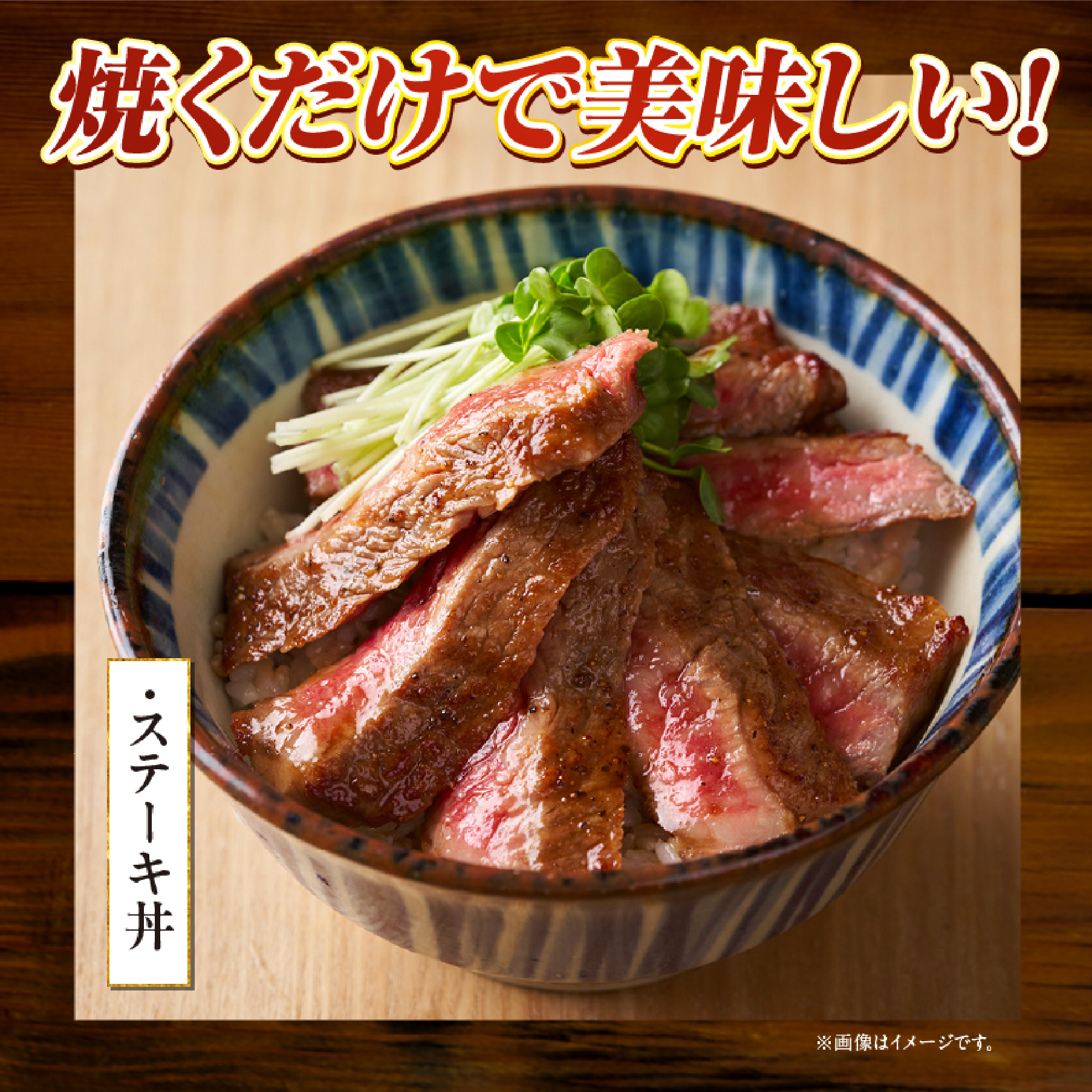 【食べログ百名店・倉薗牧場提供】黒毛和牛サーロインステーキ 600g （200g×3枚 牛肉 国産牛 黒毛和牛 宮崎和牛 サーロイン ステーキ 赤身 霜降り）