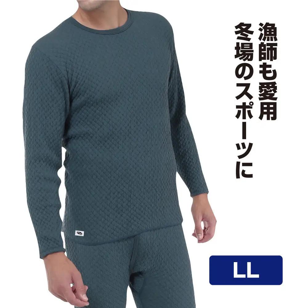 【ひだまり チョモランマ】　紳士長袖丸首シャツ【LLサイズ】
