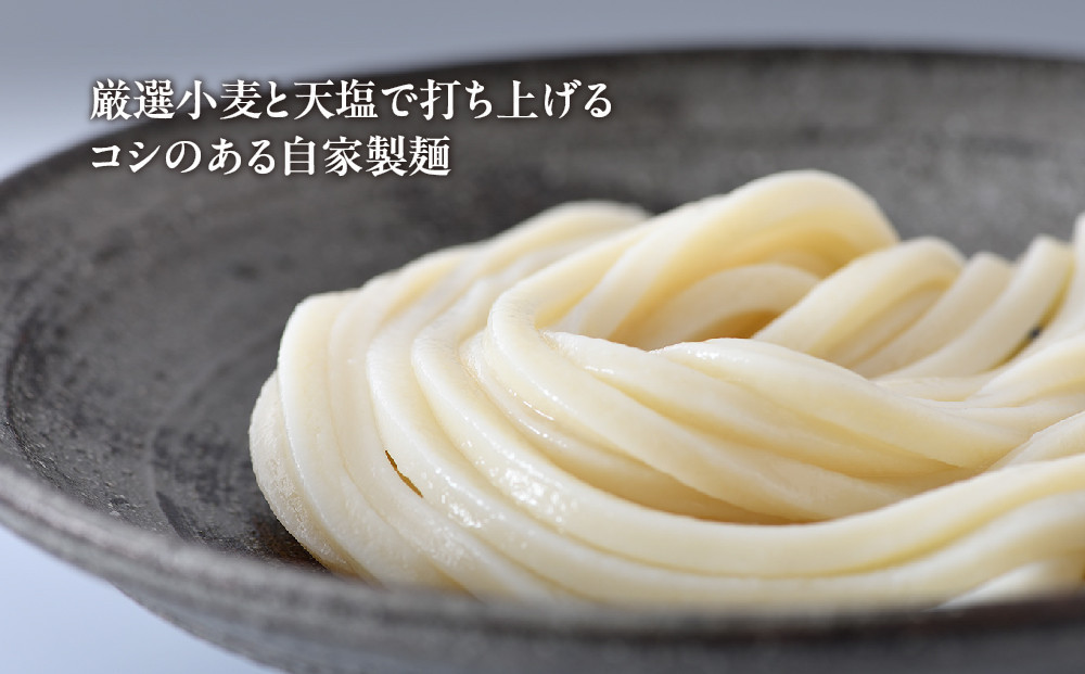 【権太呂】京の老舗 権太呂の鍋焼きうどん 2人前｜京都 日本料理 有名店 うどん 人気セット ［ 鍋焼きうどん 出汁が命 具材付き グルメ おすすめ 鍋 麺 ギフト プレゼント 贈答 お取り寄せ 通販
