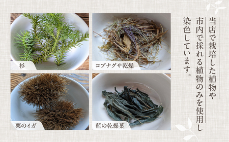 【モスグリーン】【受注制作】草木染ヘンプストール【ギフト包装】ストール プレゼント ギフト 贈り物 こだわり 母の日 染物 シンプル ヘンプ【77-4【2】】