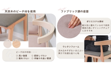 ダイニングチェア Yummy Float(ヤミーフロート)　家具 インテリア ナチュラル/メランジグレー