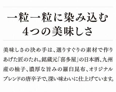 やまや うちのめんたい 切子込 180g×5個セット (辛子明太子)【明太子 魚介類 めんたいこ 魚卵 明太子 水産 めんたいこ 食品 明太子 人気 めんたいこ おすすめ 送料無料】