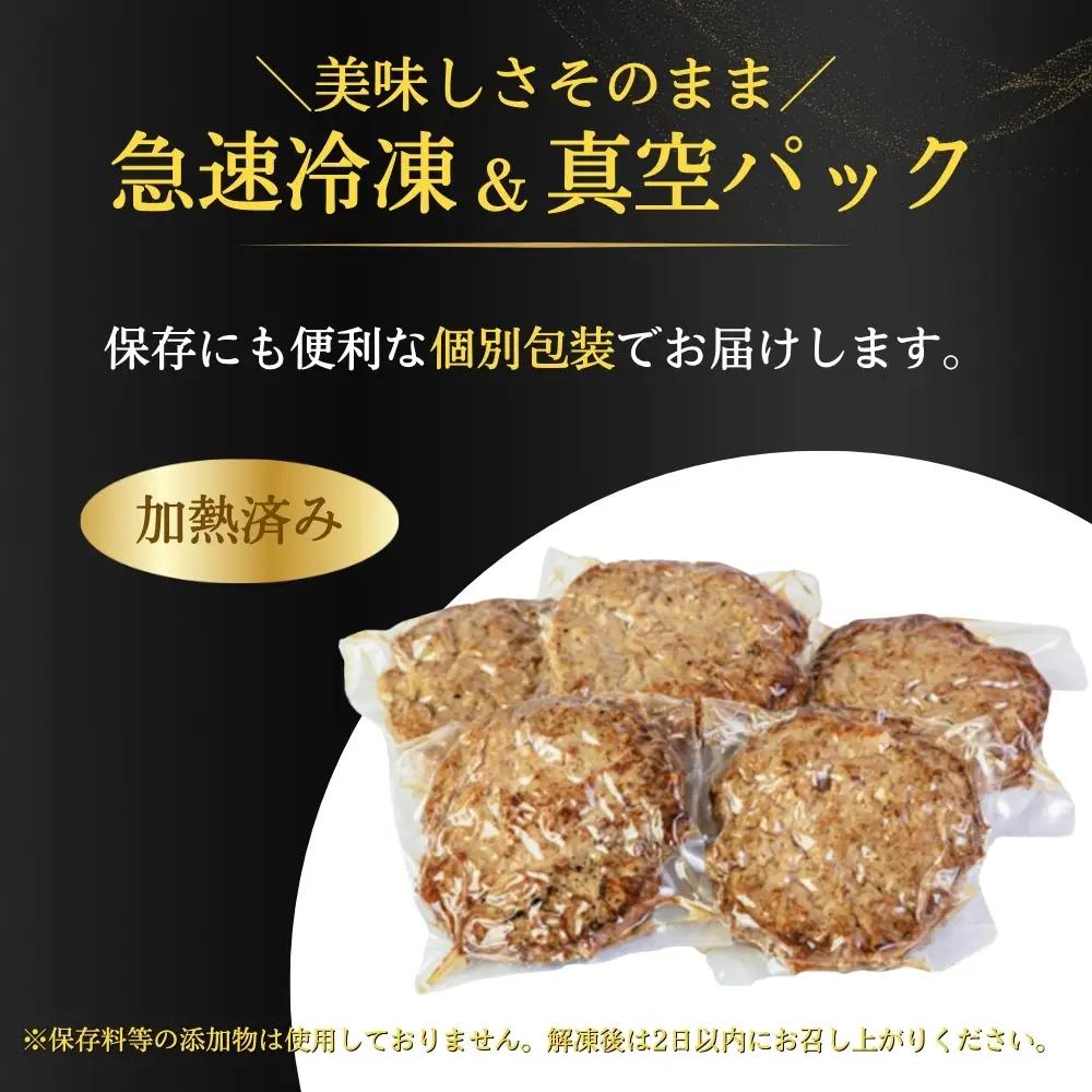 くびき牛 ハンバーグ ワインソース 150g×10個 ハンバーグ
