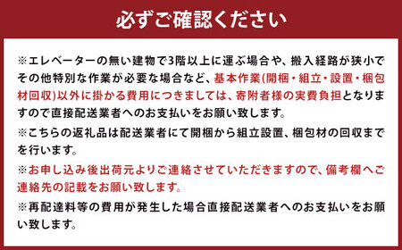 ミツキ コートラック【檳榔子黒】