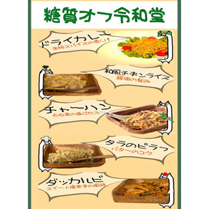 解凍するだけ！糖質オフお米料理5食セット200ｇ×５【 お米料理 お米料理 お米料理 お米料理 お米料理 お米料理 】