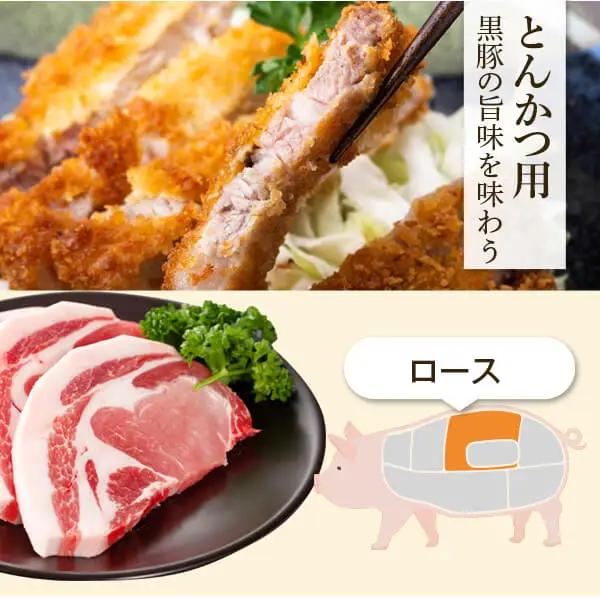 特選黒豚大盛セット(約2kg) 干し芋(約320g)付き 鹿児島 国産 九州産 黒豚 豚バラ 肩ロース ロース カルビ 干し芋【和田養豚】C02044