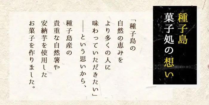 n041 紅山芋 かるかん 安納芋 紫芋 パイ 3種 セット 軽羹 お菓子 ギフト 【菓子処渡辺】