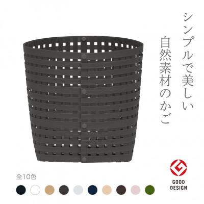 ふるさと納税 奥州市 暮らしを豊かにするシンプルで美しいかご M チャコールグレー バンドシー [AR132] |  | 01