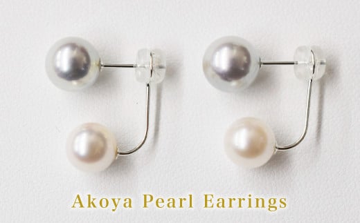 S085-209_天草産 8mm - 8.5mm × 7.5mm - 8mm あこや真珠 ナチュラル ホワイトピンク 花珠級 真多麻級 ピアス L字 ダブルパールピアス K18 K14（K14WG）