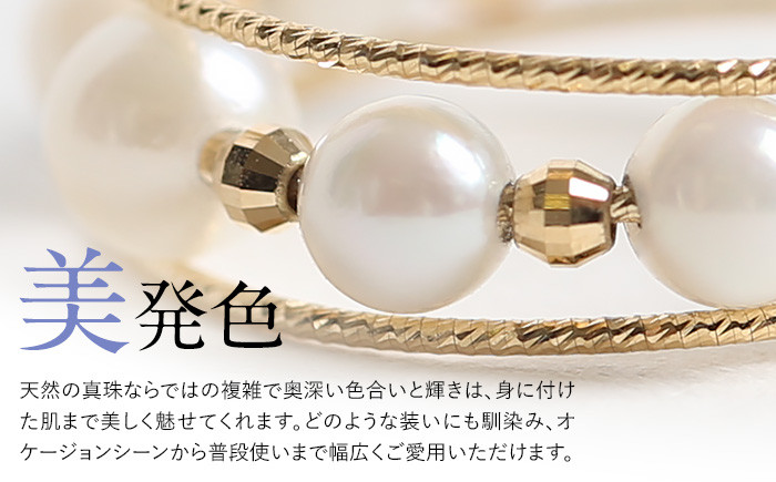 あこや真珠 4.5mm リング 指輪 ゴールド 18金 K18 3連 パール 真珠 あこや レディース アクセサリー ジュエリー