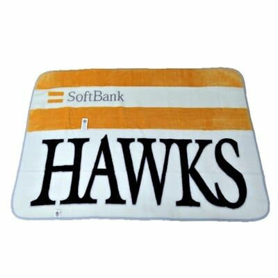 【ふるさと納税】泉大津製 福岡ソフトバンクホークス球団旗 ひざかけ｜デザイン オシャレ ブランケット ひざ掛け 膝掛 快眠 快適 熟睡 寝具 ベッド 新生活 [0754]