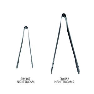 【EVERNEW】NANITSUCAM EBY656 