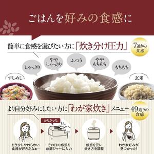 象印 圧力IH炊飯ジャー(炊飯器)「極め炊き」NWCB10-WA 5.5合炊き ホワイト //炊飯器 家電 象印炊飯器 炊飯ジャー キッチン家電 圧力 IH 5.5合炊き 人気 おすすめ 炊飯器