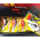 【ふるさと納税】20-235 塩紅鮭姿切身&ますいくら醤油漬けセット