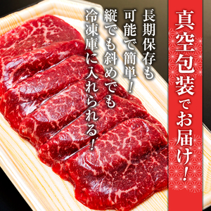 蓼科牛モモ焼肉120g×2　　　
