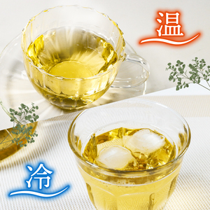 クロモジ葉茶 ハーブティー ノンカフェイン 20g×2袋 tea お茶 飲料 健康 ティータイム おちゃ 着色料 無添加 リラックス 三陸 大船渡市 岩手県