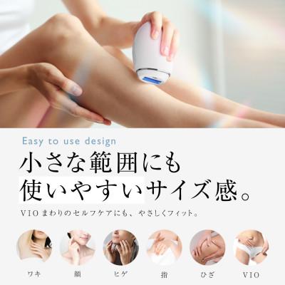 ふるさと納税 西原村 【ふるさと納税】 脱毛器 QuXi Lumina(コンパクトサファイア冷却技術) |  | 03