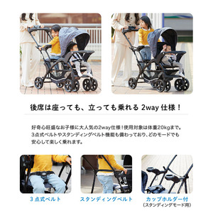 ベビーカー二人でゴーDX(デニム)レインカバー付 [0663]