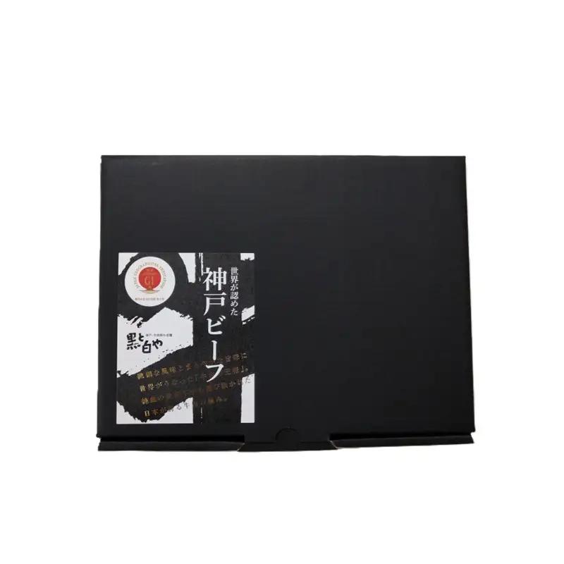 【14営業日以内に発送】神戸牛すき焼き(もも・かた) 各200g×1【2501A16903】