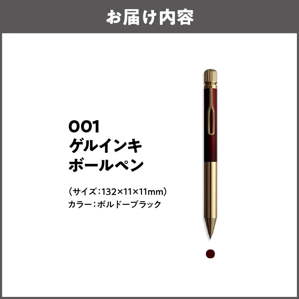 【 サクラクレパス 】クラフトラボ001 ボールペン ボルドーブラック_OS198-0002-04
