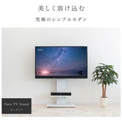 ふるさと納税 海南市 壁掛け風テレビ台 ロータイプ ホワイト AKU100959802 |  | 01