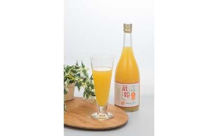 【数量限定】蔵姫 (くらひめ) 生搾り100%ジュース (720ml 3本入)【今村農園】 爽やか ストレート 果汁 100% みかん ジュース ミカン 蜜柑 紅甘夏 べにあまなつ 美味しい ビタミン