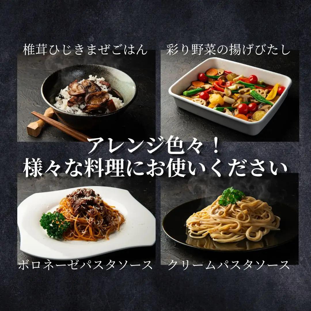 【椎茸訳あり】 津久見産不揃い椎茸 100g×5袋 | 津久見市